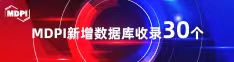 操逼逼的视频喜报 | 11月，30个期刊被数据库收录！